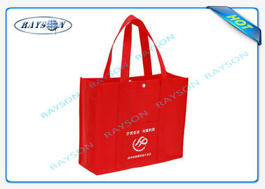 Özelleştirilmiş Sigara Dokuma Polipropilen torbalar, Dokuma Çanta Isı Yapıştırma Carry