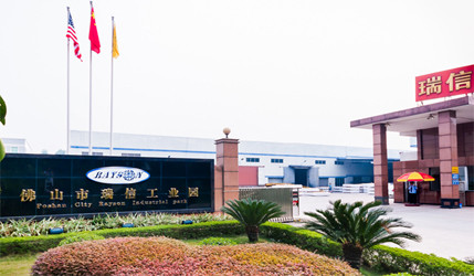 Çin FOSHAN RUIXIN NON WOVEN CO.,LTD şirket Profili