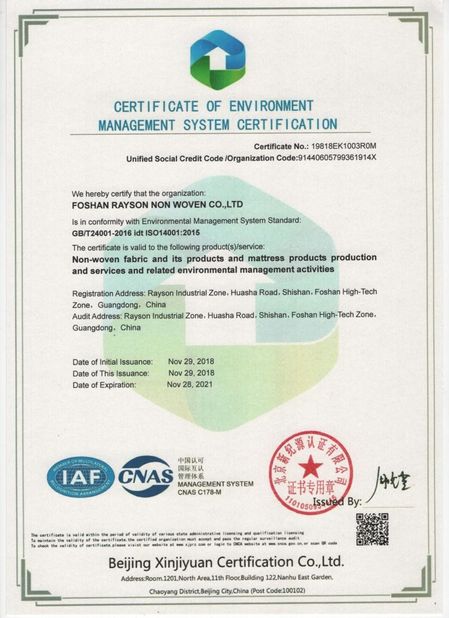 Çin FOSHAN RUIXIN NON WOVEN CO.,LTD Sertifikalar