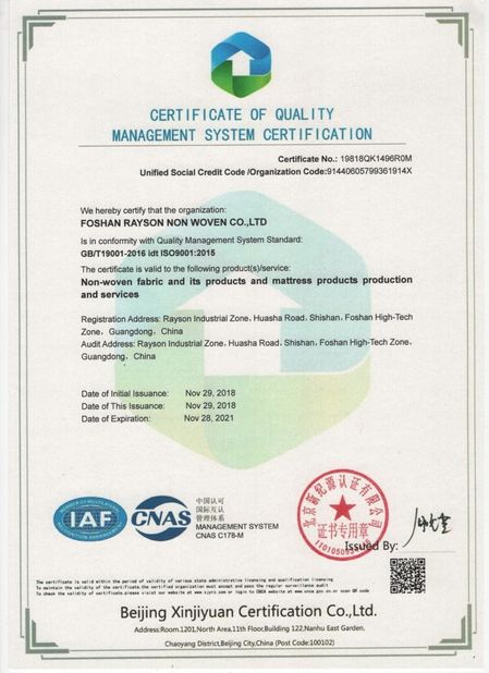 Çin FOSHAN RUIXIN NON WOVEN CO.,LTD Sertifikalar