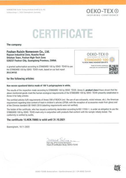 Çin FOSHAN RUIXIN NON WOVEN CO.,LTD Sertifikalar