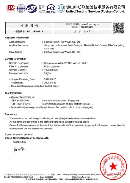 Çin FOSHAN RUIXIN NON WOVEN CO.,LTD Sertifikalar